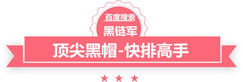 新澳天天开奖资料大全62期易淘站群管理系统